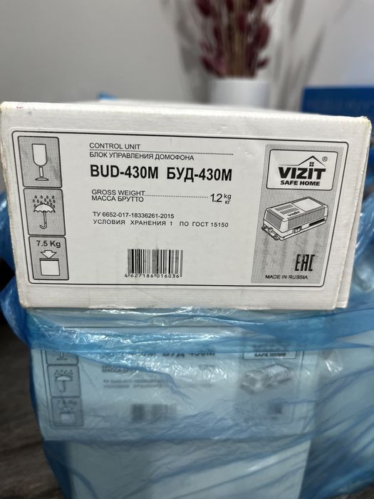 Блок управления домофона