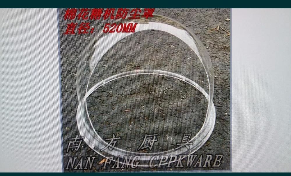 Купол для сахарный ваты