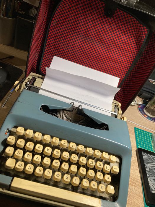 Пишеща машина на кирилица