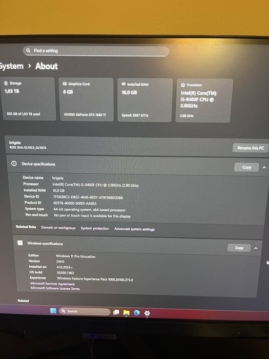 Продавам Компютър