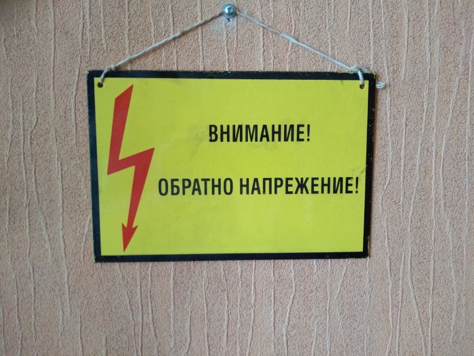 Метална табелка