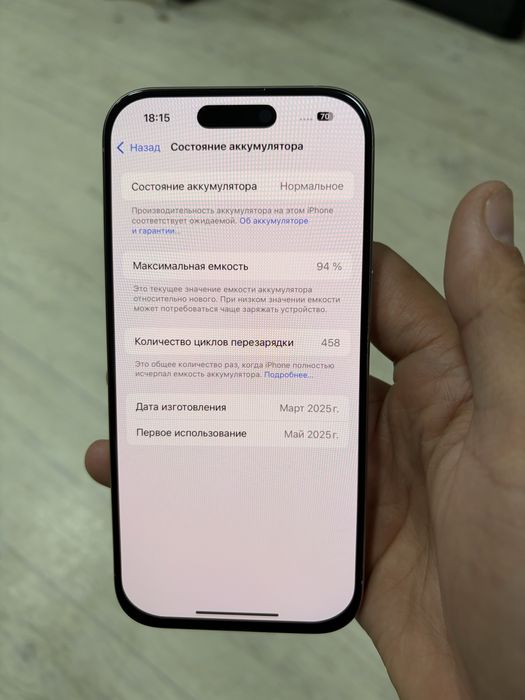 Телефон iphone 16 pro 256