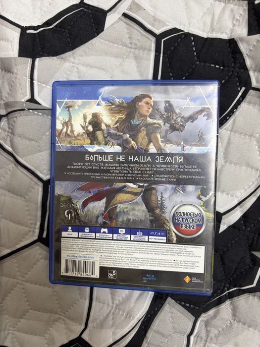 Horizon Zero Dawn для PS4