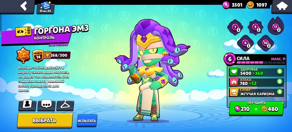 Топ акк бравл старсс