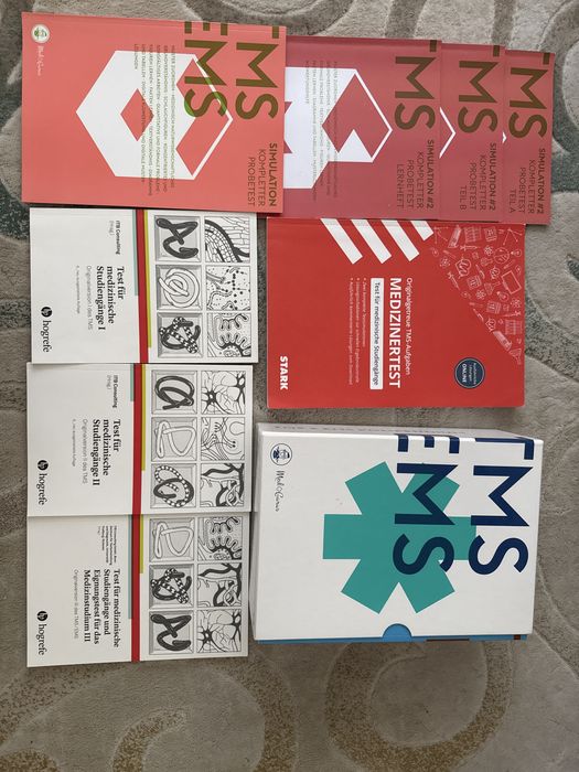 Учебници за TMS + пробни тестове