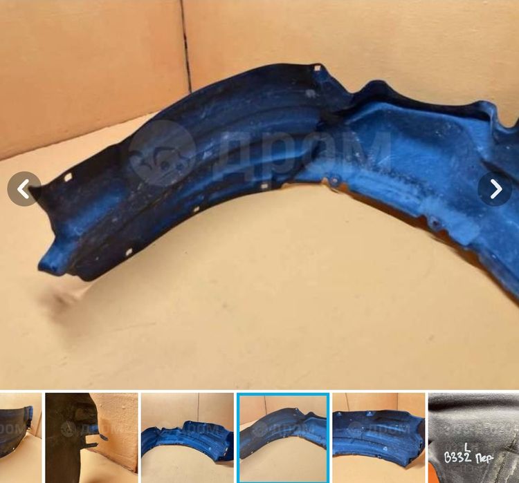 Toyota Sienna 20 кузов подкрыльник