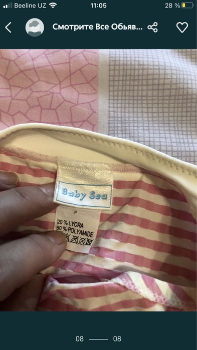 Продаются плавки.