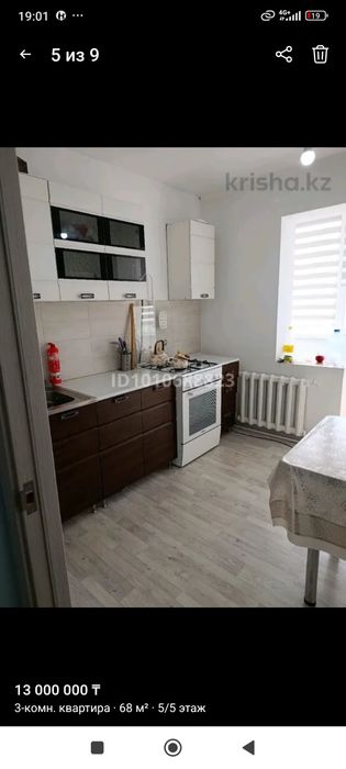 Продам 3х комн кв