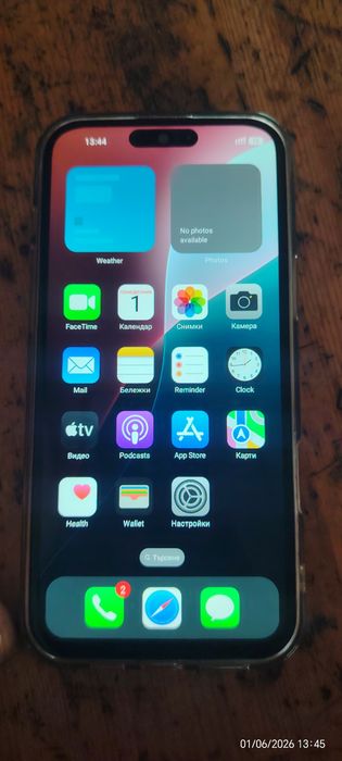 IPhone 16 max pro