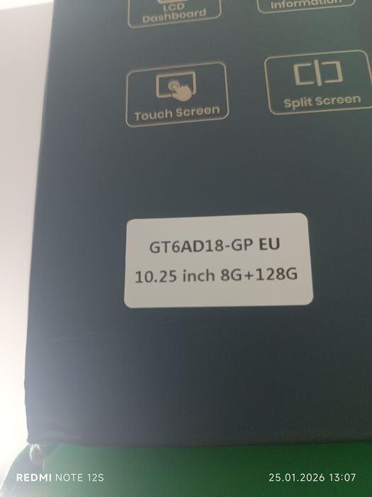 Андроид навигация