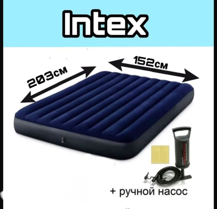 Надувной матрас INTEX