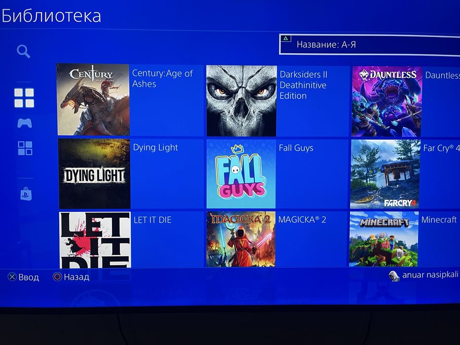 Ps4 с играми без дисков