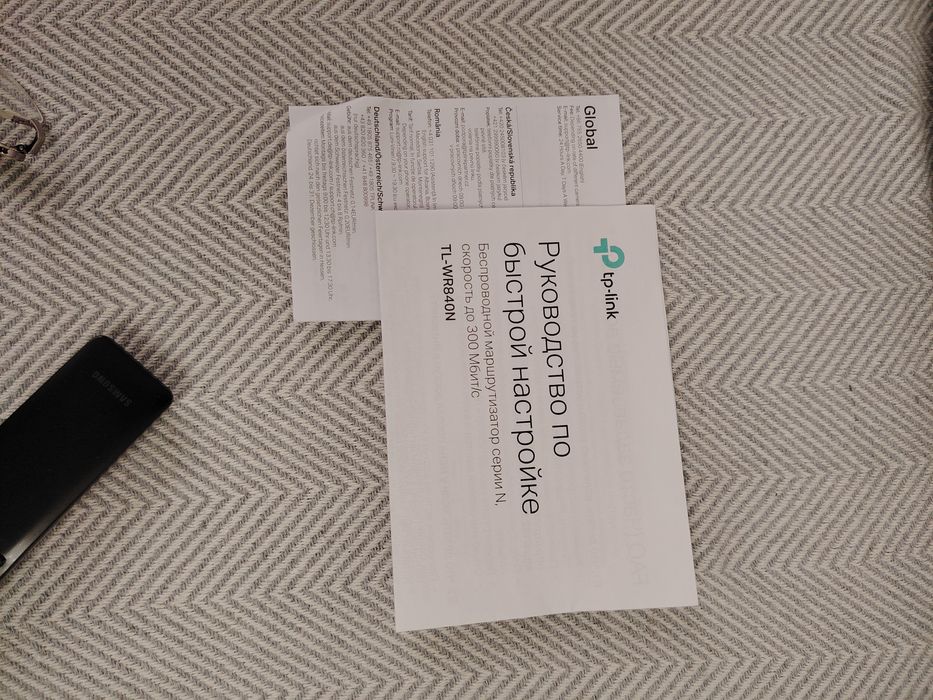 Wi-Fi pоутер для интернета в квартире