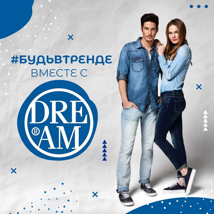 Аренда магазинов в Торговом Центре Dream Plaza