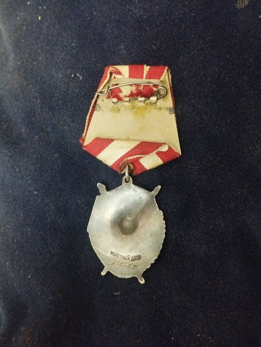 Продаю орден бойвое