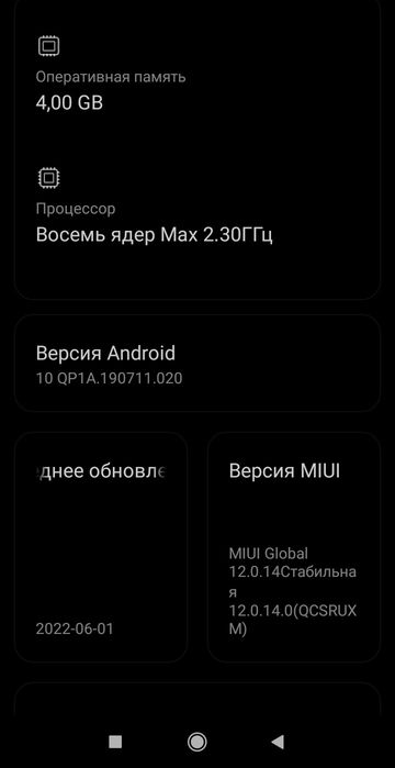 Redmi 9T-4/128гб