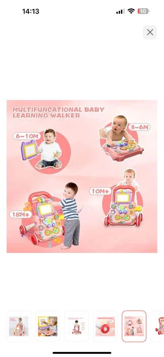 Продам детские товары