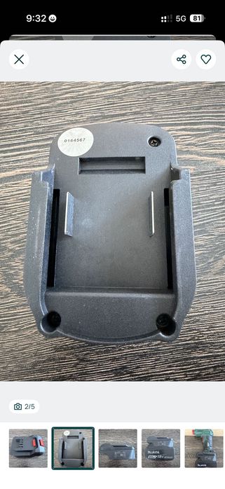 Преходник адаптер от Батерия Makita към parkside