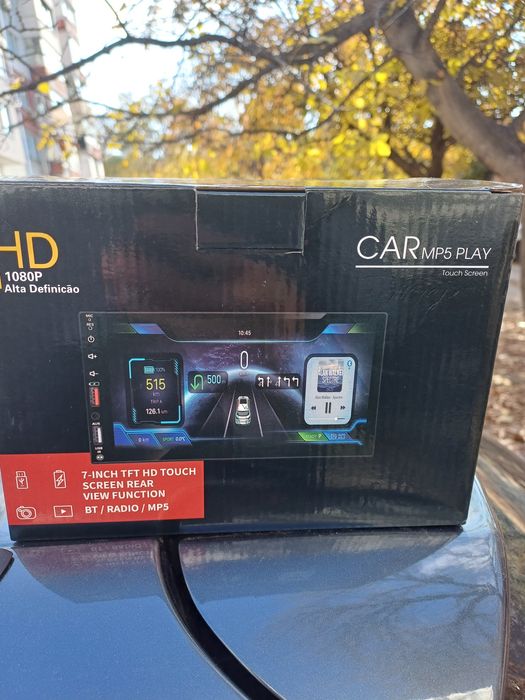 Промоция Продавам мултимедия 7''