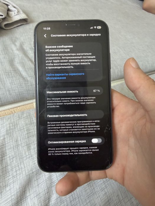 Продам айфон 11 срочно