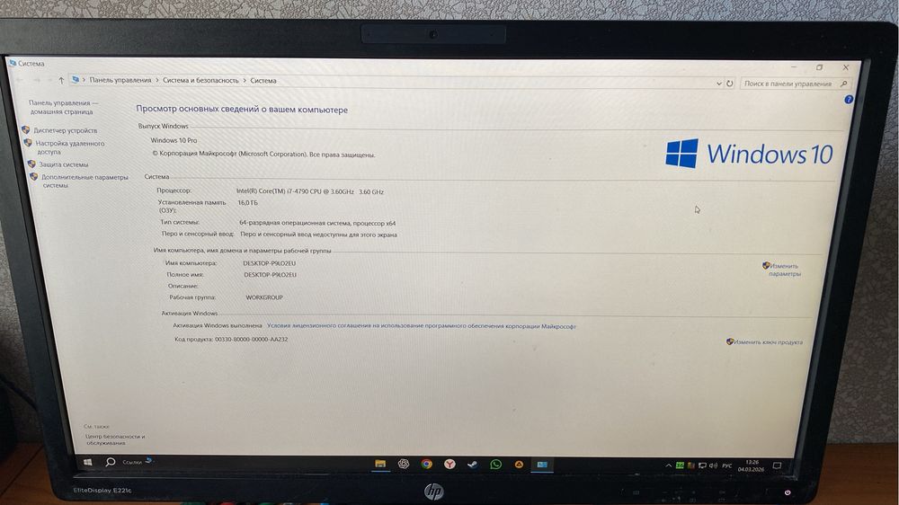 Продам игровой компьютер в полном комплекте