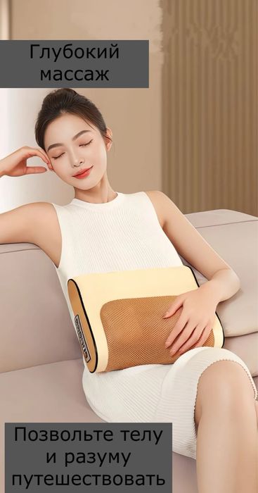 Массажер Soreon