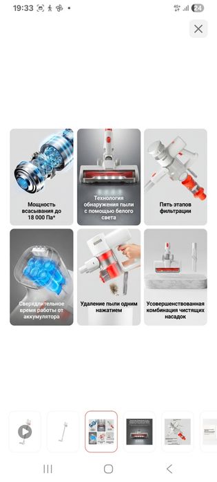 Пылесос Xiaomi Vacuum Cleaner G20 Lite белый