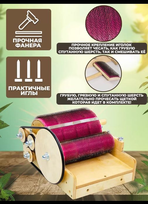 Кардер барабаный