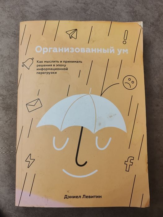 Продаю книги по 1000