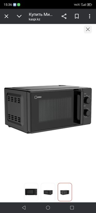 Продам микроволновку