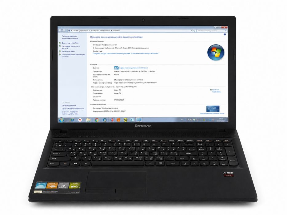 Ноутбук lenovo 1tb