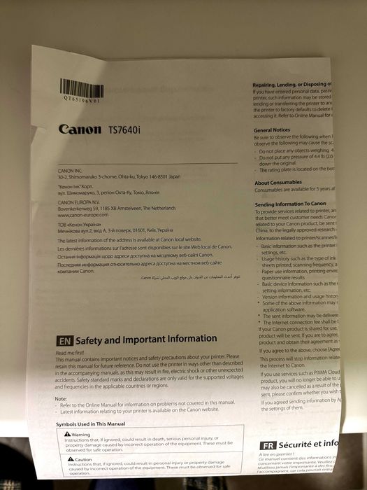 Продам принтер Canon