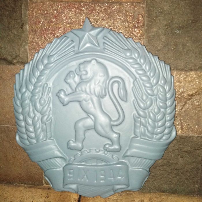 Герба на България след 1944 година...