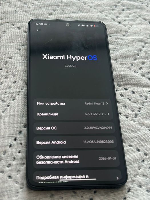 Редми нот 13 обмен