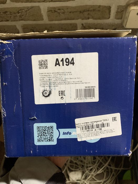 Продам помпу на Touareg