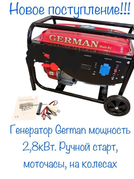 Генератор 2.8 квт