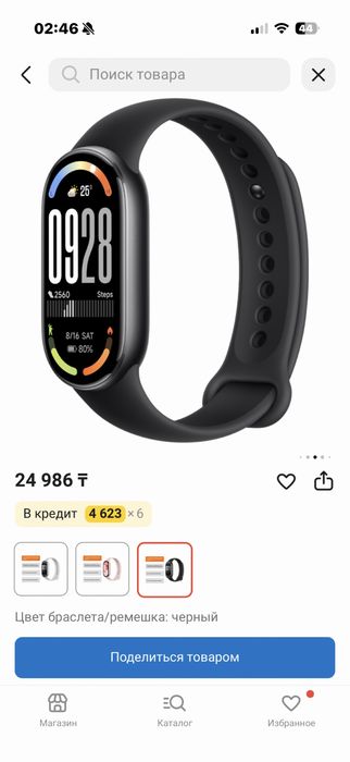 Mi band 10