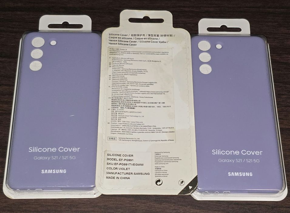 Husa silicon originala Samsung Silicone Cover Galaxy S21 S21 5G G991