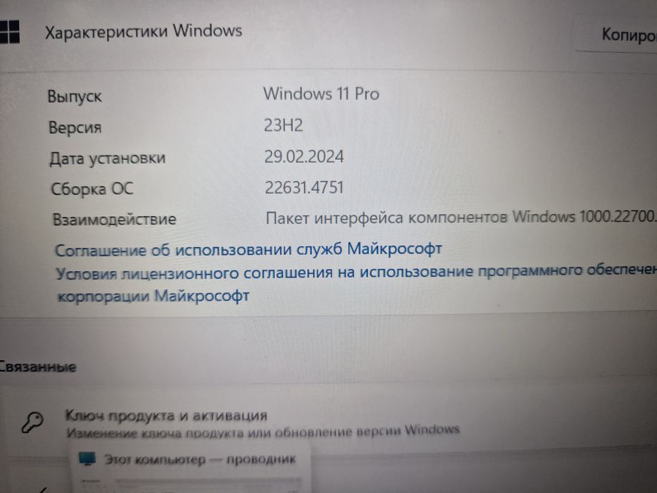 Обменяю нотубук на компьютер