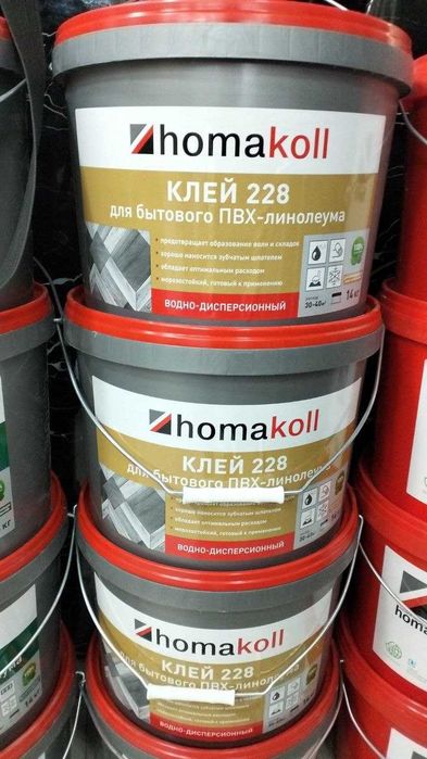 Homakoll хомакол клей