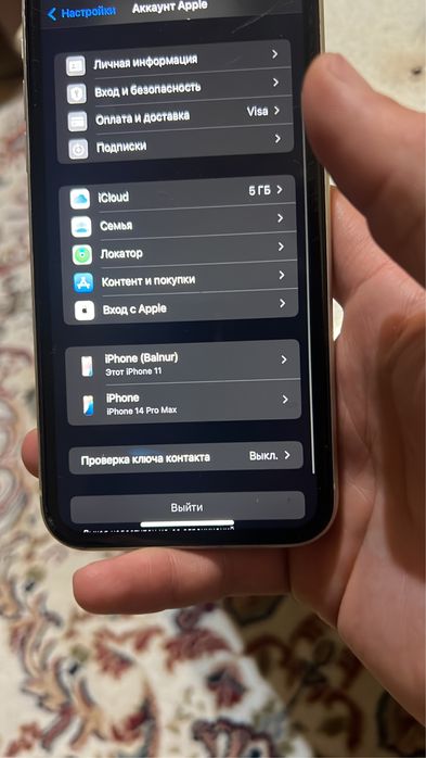 Аифон 11 каропка феис трутон есть