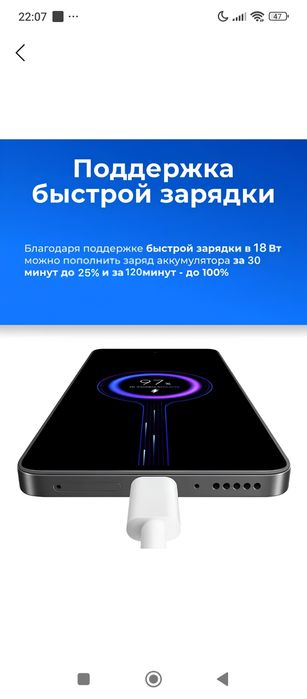 Редми 14 с смартфон