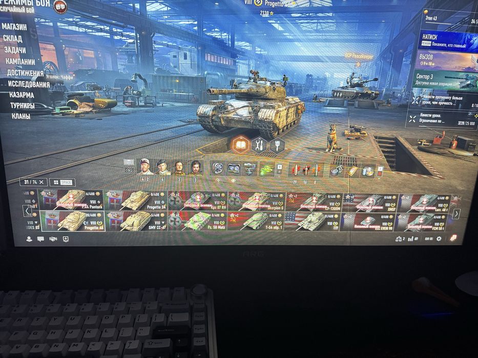 Аккаунт WOT EU продам