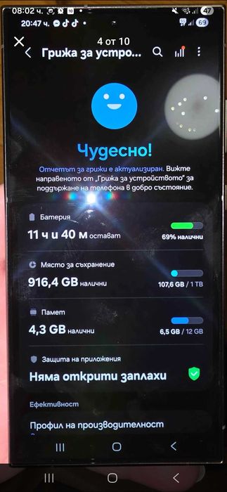 Samsung Galaxy S24 Ultra 1TB titanium black