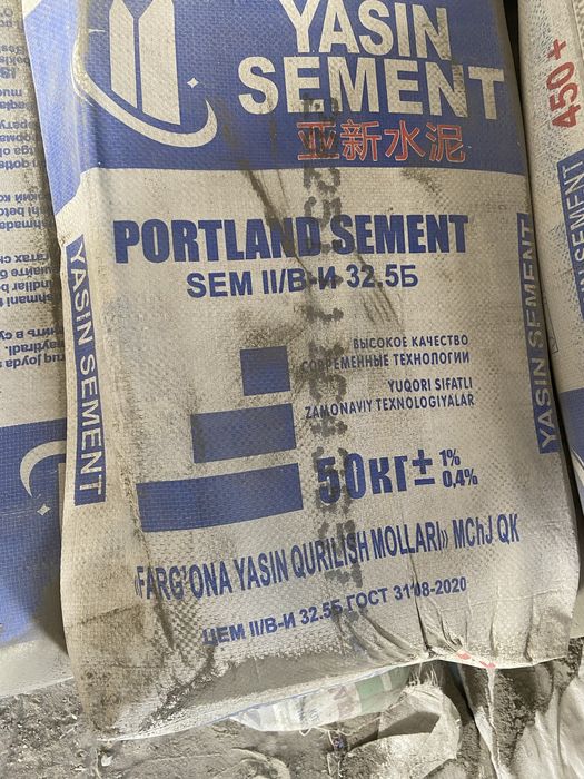 Семен,клей,ротман