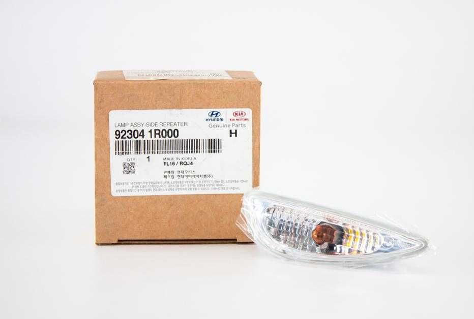 Повторитель поворотника на Хэндай Акцент 11-/ Hyundai Accent 11-