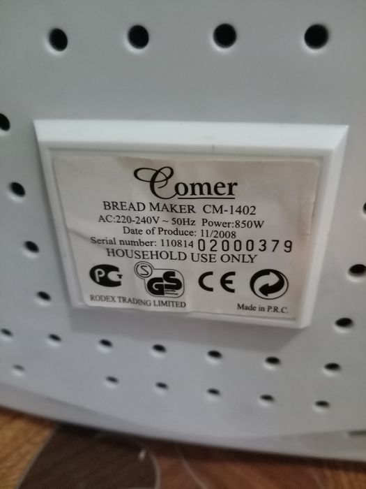 Хлебо - печь  Б/У