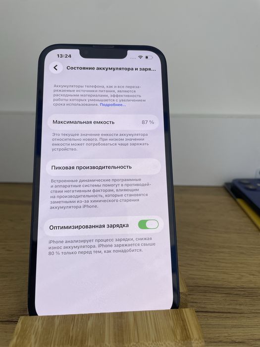 Iphone 13 128 gb Pintel.kz 45347