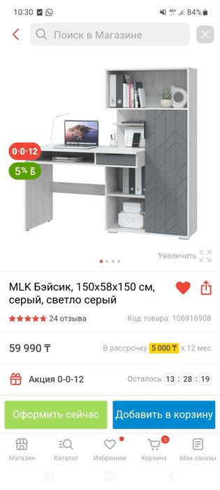 Продаются все шкафы