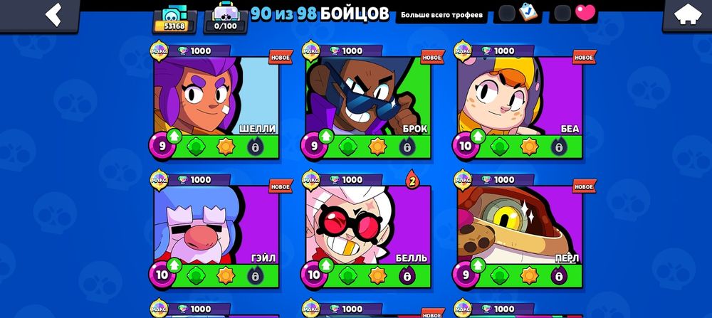 Всем салам Алейкум продаю акк бс